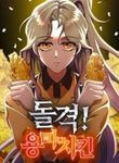 manga_61496_image