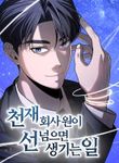 manga_61500_image