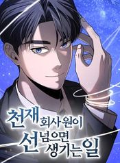 manga_61500_image