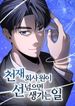 manga_61500_image