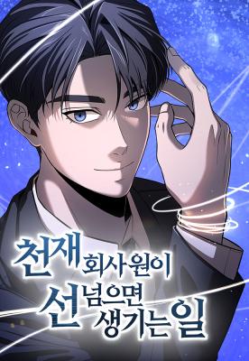 manga_61500_image