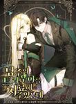 manga_61502_image