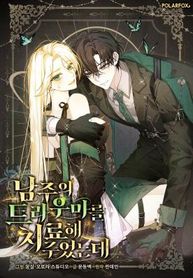 manga_61502_image