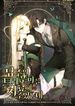 manga_61502_image