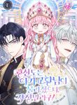 manga_61506_image