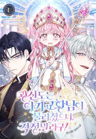 manga_61506_image
