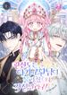 manga_61506_image