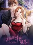 manga_61510_image