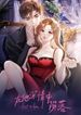manga_61510_image