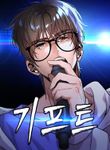 manga_61515_image
