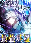 manga_61519_image