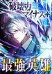 manga_61519_image