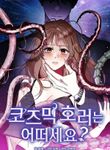 manga_61524_image