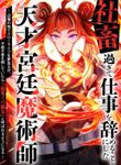 manga_61526_image
