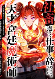 manga_61526_image