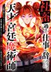 manga_61526_image