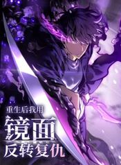 manga_61533_image