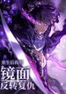 manga_61533_image