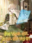 manga_61535_image