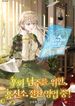 manga_61535_image