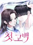 manga_61538_image