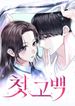 manga_61538_image