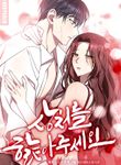 manga_61541_image