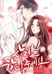 manga_61541_image