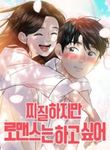 manga_61544_image