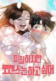 manga_61544_image