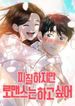 manga_61544_image