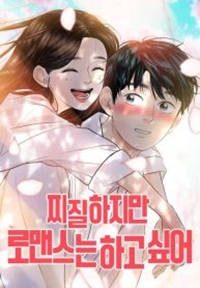 manga_61544_image