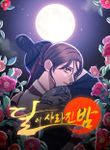 manga_61546_image