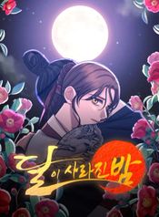 manga_61546_image