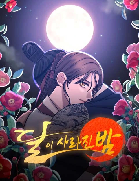 manga_61546_image