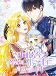 manga_61551_image
