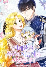 manga_61551_image