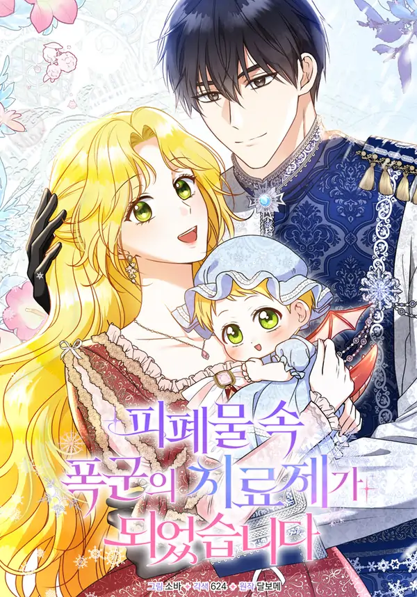 manga_61551_image