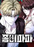 manga_61553_image