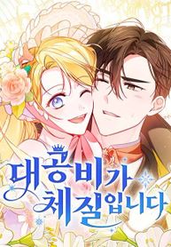 manga_61556_image