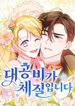 manga_61556_image