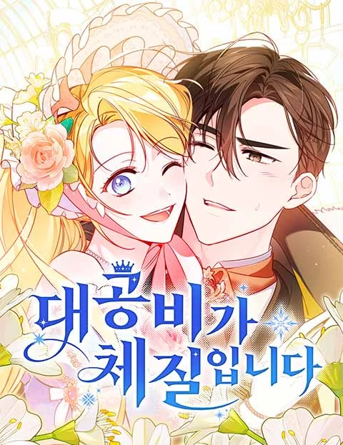 manga_61556_image