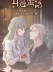 manga_61561_image