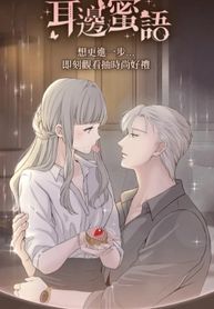 manga_61561_image