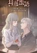 manga_61561_image