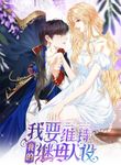 manga_61564_image