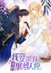 manga_61564_image