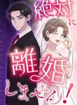 manga_61566_image