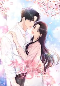 manga_61571_image