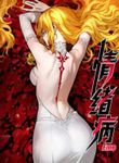 manga_61573_image
